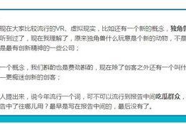 娱乐吃瓜报道怎么写的啊,明星幕后故事大曝光