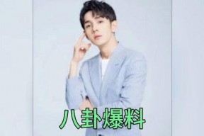 娱乐圈吃瓜博主小料是谁