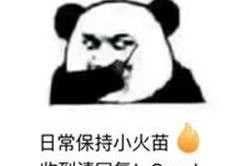 吃瓜表情包怎么回复幽默的